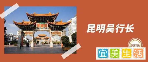 2025年昆明民生银行民易贷升级后，申请更加方便快捷！