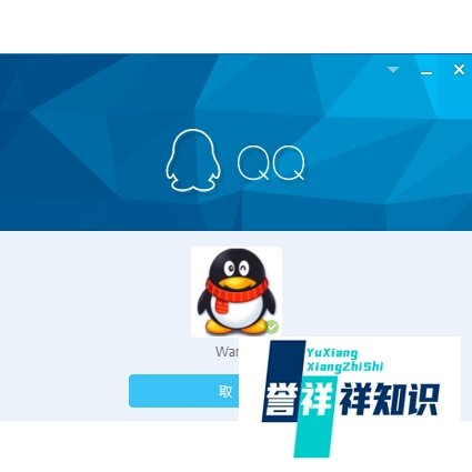 怎么设置QQ的皮肤颜色和背景
