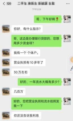 如何看待蒋某抵押贷款3000多万，跑路美国，银行跪求还钱?