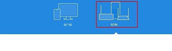 小米路由器安全模式怎么解除