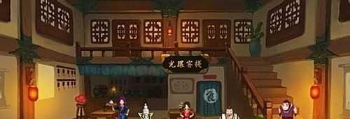 神仙道猎命系统详细解析