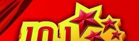 2013年放假安排时间表