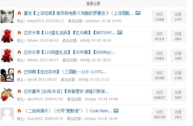 如何在中国配音网论坛下载电影？