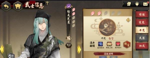 执剑之刻手游攻略