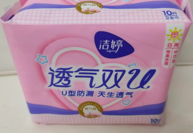 姨妈巾品牌排行榜前十名