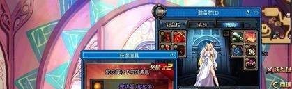 dnf赛利亚的祝福怎么得