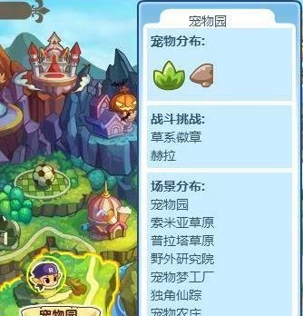 洛克王国“青铜审判者”怎么获得
