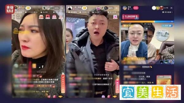 2023年央视315晚会,曝光的名单都有哪些?315消费投诉典型案例