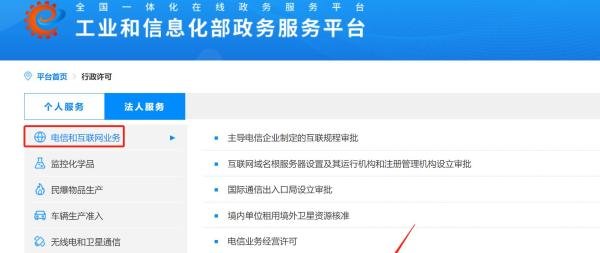 95开头的电话怎么办理