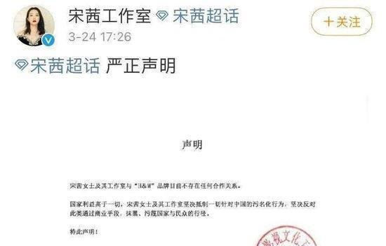 多家平台疑下架HM商品 到底什么情况?