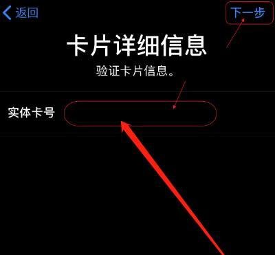 拉起苹果支付失败怎么办