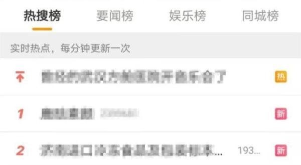 太不可思议了婴儿游泳池溺水被救后，家长竟然索赔150万