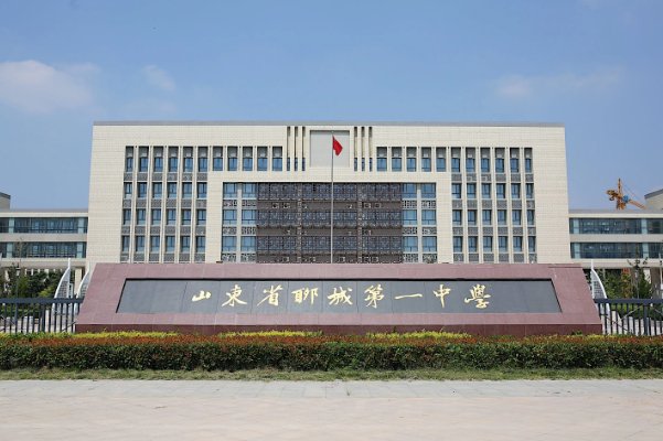 聊城一中评教系统入口