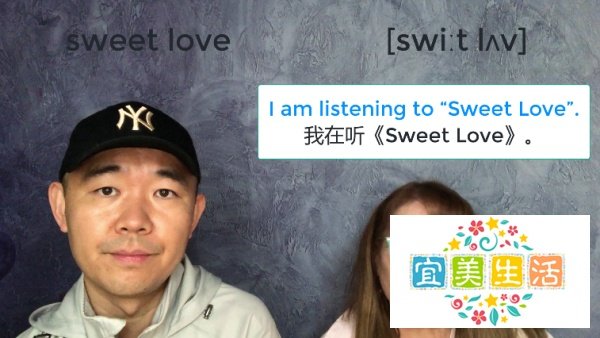 sweet love什么意思