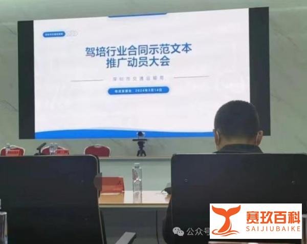深圳驾校|深圳学车考驾照3月迎新规，学车越往后价格越高难度越难