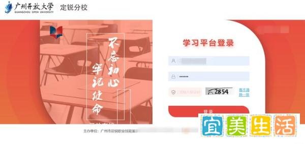 广州开放大学2000人次替考舞弊!涉事考点已停招停考