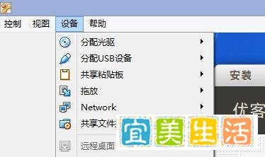 Virtualbox增强功能安装不了怎么解决