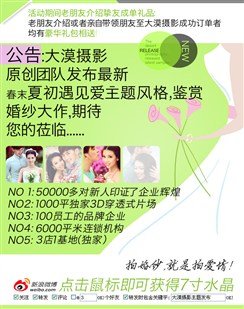 夏初遇见爱的内容简介