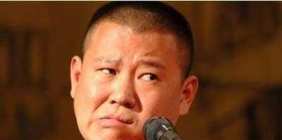 郭德纲的经典语录