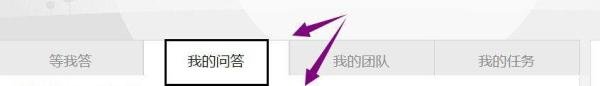 百度帐号我的提问在哪里