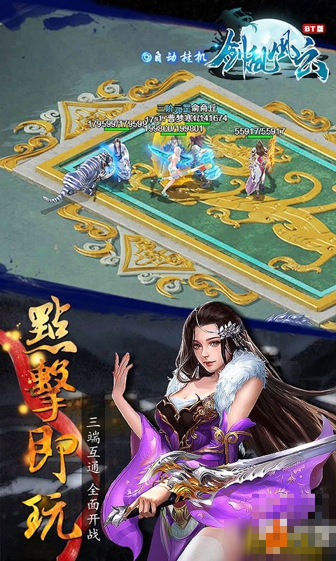 天刀刷本厉害的职业