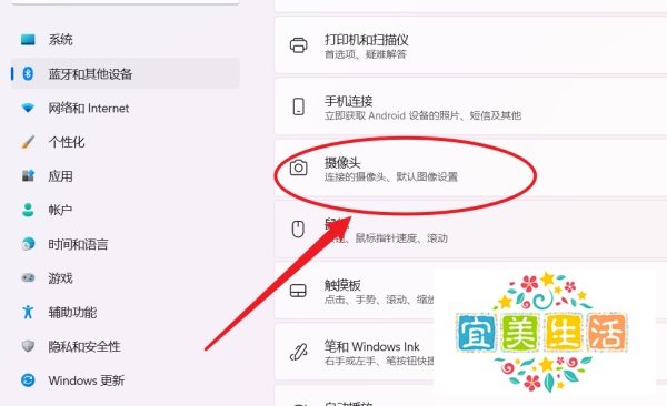 笔记本电脑怎么外接摄像头