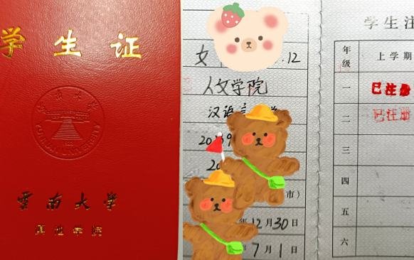 请问云南大学滇池学院怎么样？
