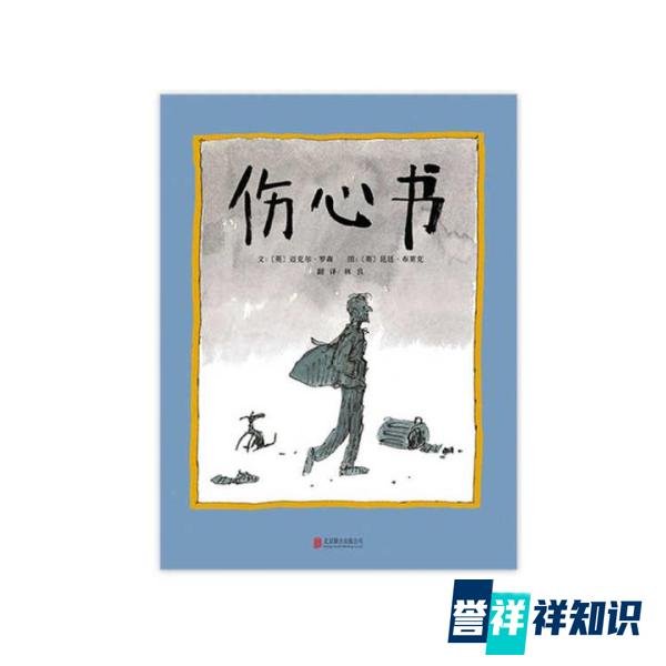 火遍全网的nice爷爷，您知道是谁吗？