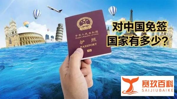 为了抢占中国人“十一”和“春节”的假期市场,泰国对华免签5个月!