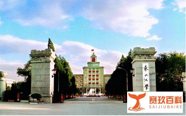 东软创始人有多牛？从钢铁工人到计算机博士，33岁当东北大学教授