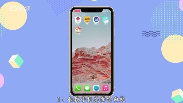 ios14是什么意思