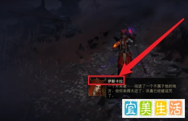 暗黑破坏神手游死灵法师攻略
