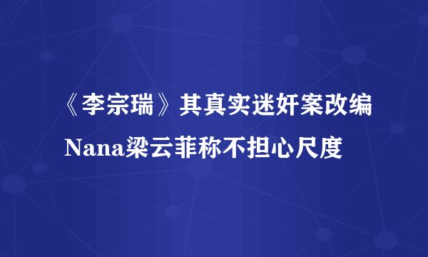病房与病室两个名词的区别?