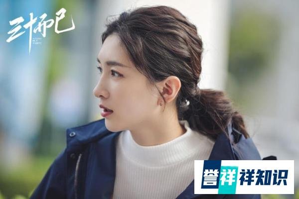 《三十而已》大结局：王漫妮最大的失误，是放弃了他