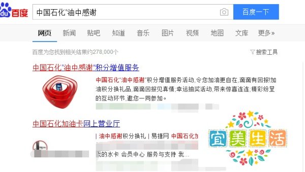 中石化油中感谢怎么抽奖？