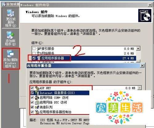 asp文件怎么打开