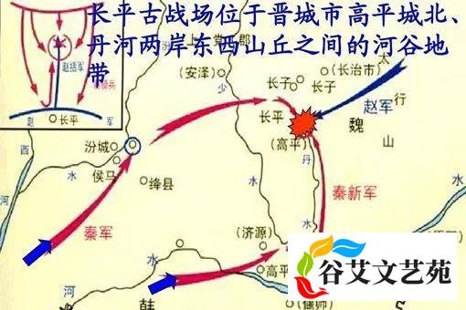 秦灭六国最惨烈的一战是哪一战?