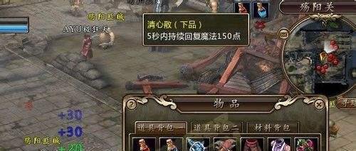 轩辕传奇通天塔69层幻弓怎么过