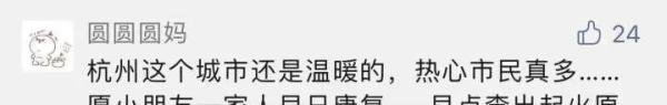 电瓶车行驶中爆燃 烧伤女孩病危