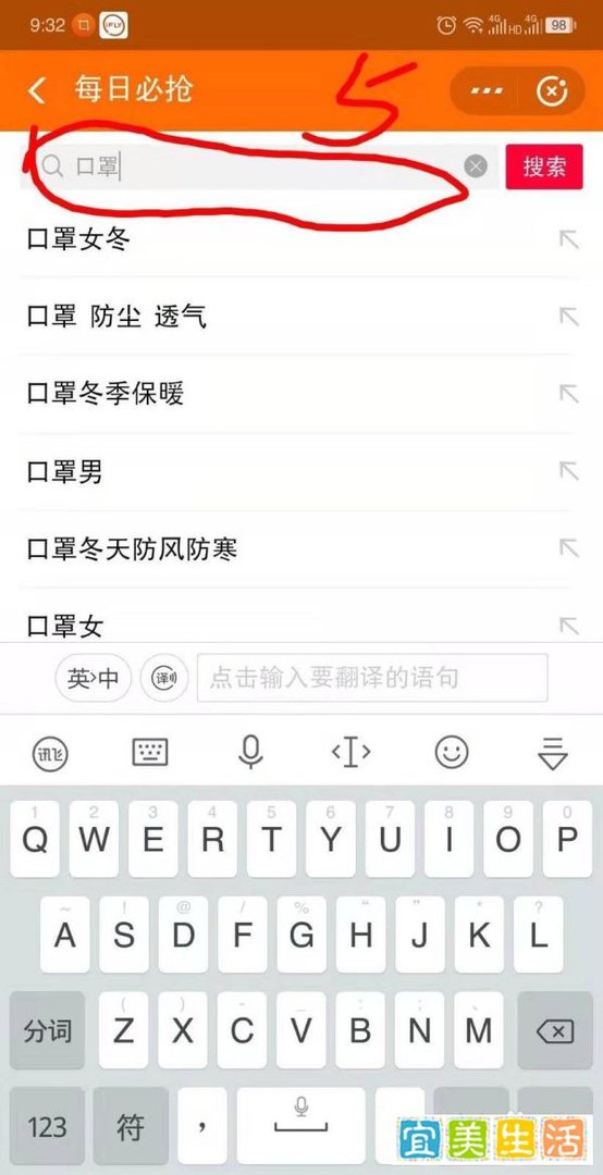 怎么在支付宝上买东西