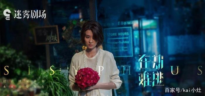 《在劫难逃》乔欣鹿晗激情戏份疑似被删，你觉得可惜吗？