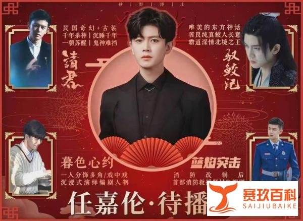 任嘉伦《与君初相识》3月17日开播，更有《暮色心约》等多部热剧将上线