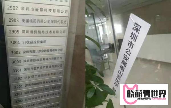 银多网出现提现冻结，起因或与美利金融被查事件有关