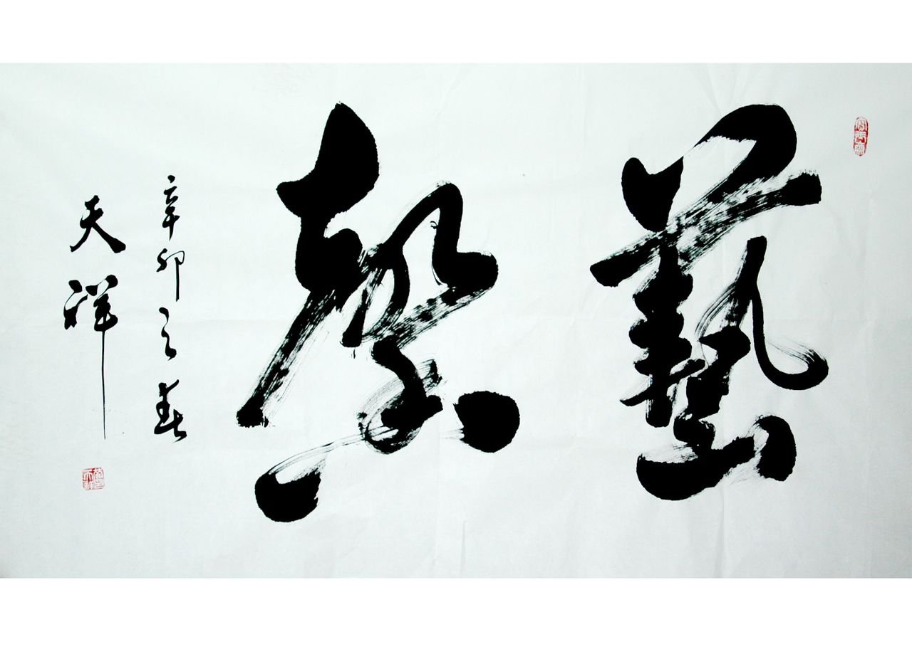 黄天祥的人物简介