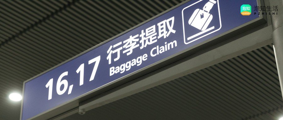 12306行李托运价格