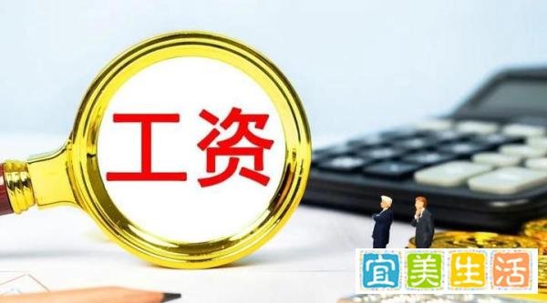2021年5.1劳动节放假通知！可连休9天！