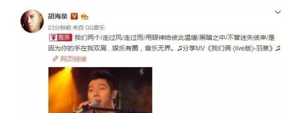陈羽凡无限时退出娱乐圈,那“羽泉”解散了?