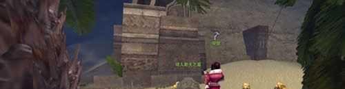 怎样完成《神魔大陆》任务：特别篇礼物