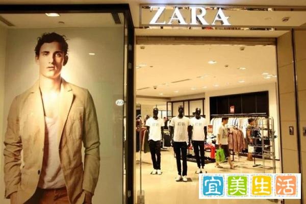 Zara创始人投资780亿房产的秘诀