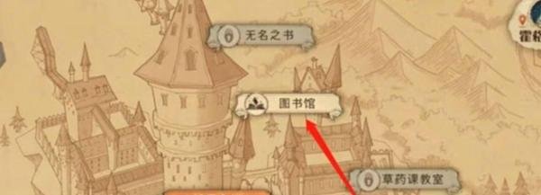 哈利波特进入图书馆也需要口令吗拼图线索攻略